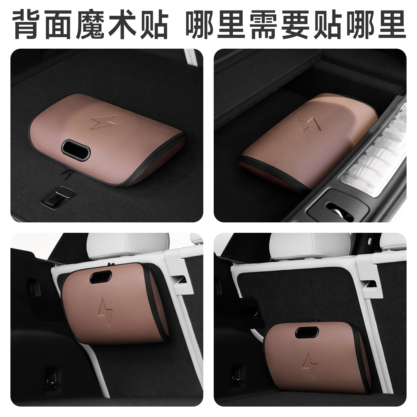 Araba Şarj Cihazı Taşıma Çanta - Car Cable Organizer incelemesi ve fiyatı